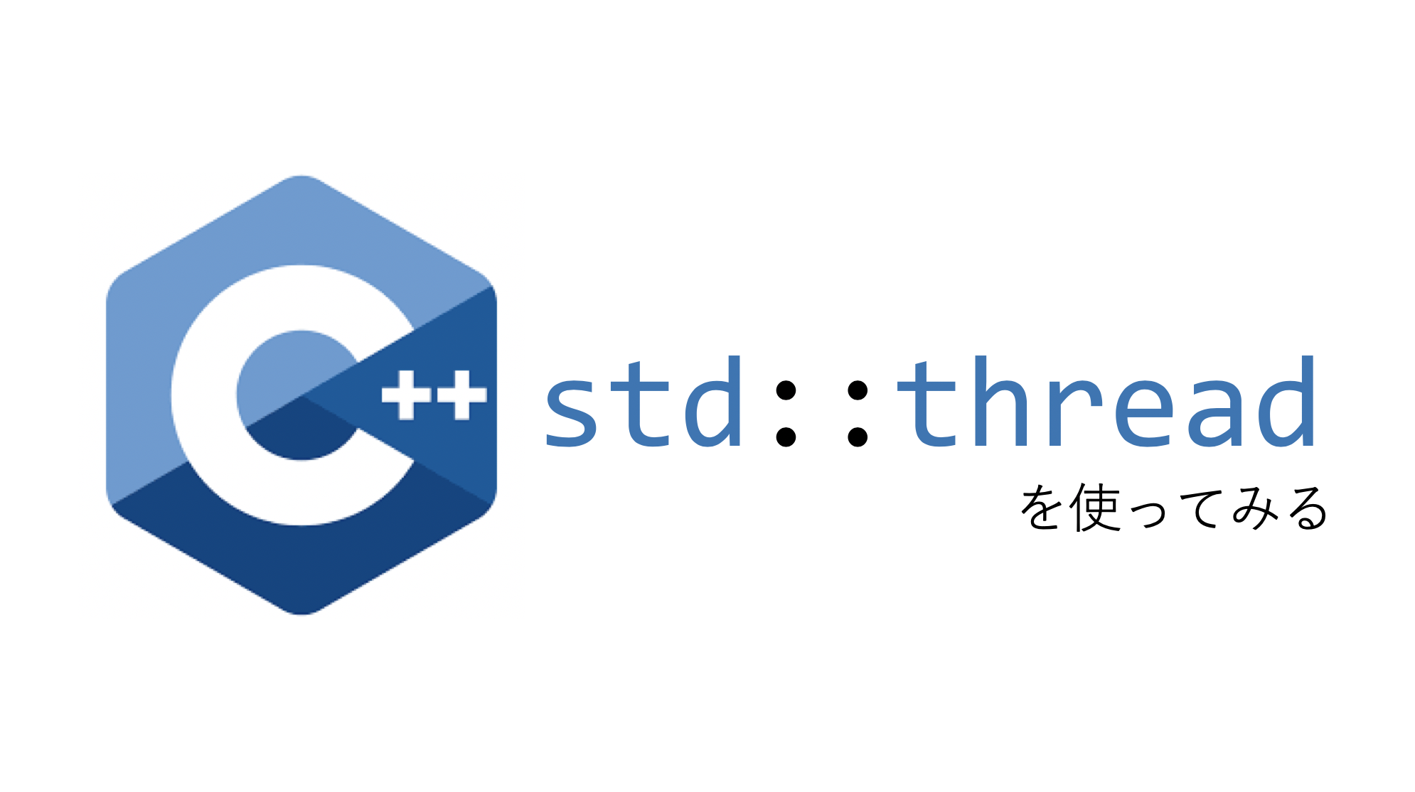 c++11-thread
