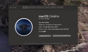 mac mini 2020 メモリ換装 ベンチマーク