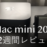mac mini 2020