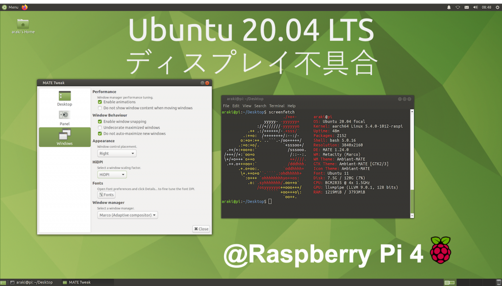 ラズパイ4 Ubuntu 20 04 Ltsのディスプレイ不具合を解決する 4k Hiro Lab Blog