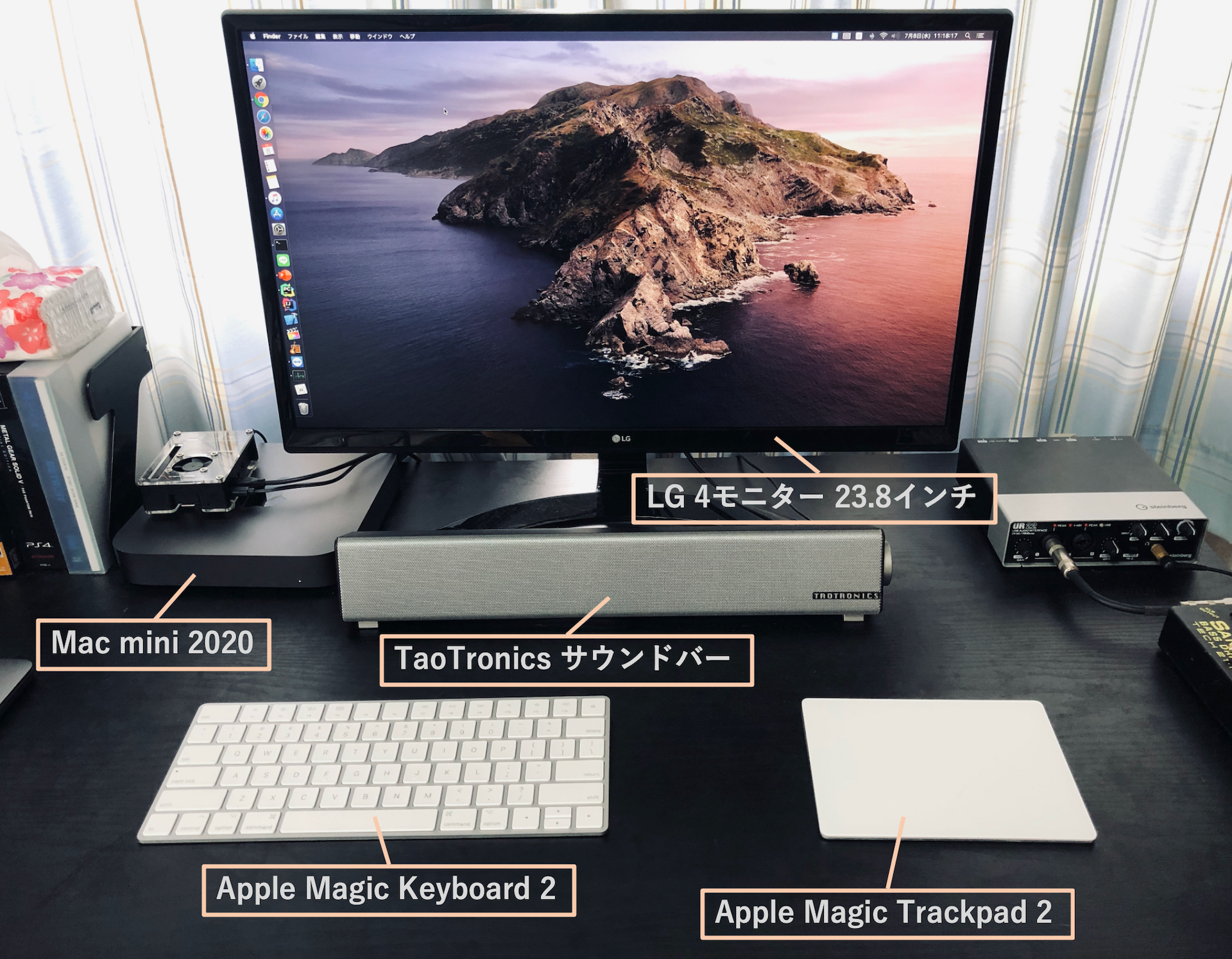 Mac mini 2020で構築するデスクトップ環境 | HIRO LAB BLOG